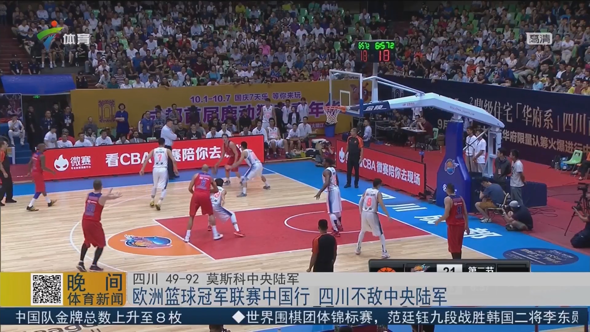 每体：巴萨内部分析过凯恩的情况，双方都不急于采取行动（每体：巴萨已内部评估凯恩动向，双方暂不急于推进）